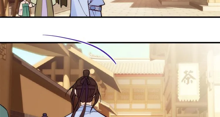 第51话 我闺女好厉害 第41页
