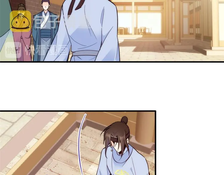 第51话 我闺女好厉害 第42页