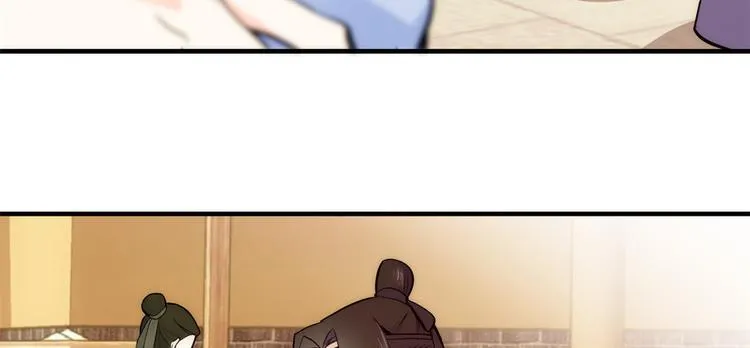 第51话 我闺女好厉害 第47页
