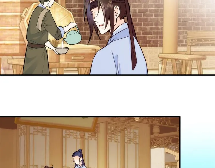 第51话 我闺女好厉害 第48页