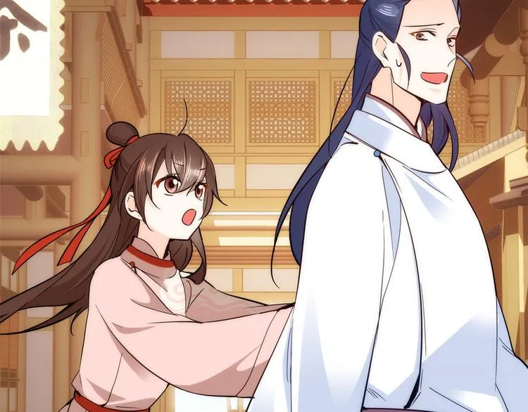 第51话 我闺女好厉害 第50页