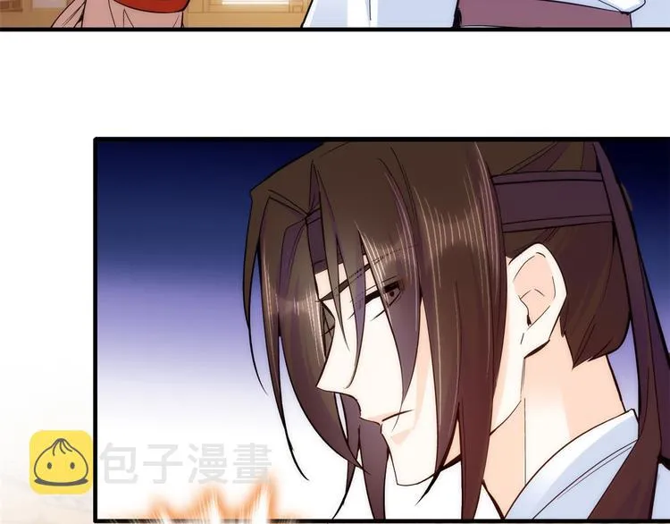 第51话 我闺女好厉害 第51页