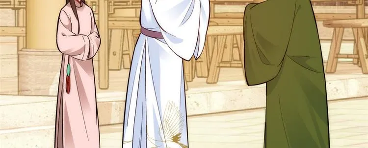 第51话 我闺女好厉害 第54页