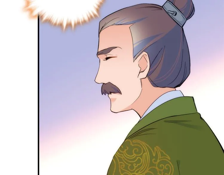 第51话 我闺女好厉害 第57页