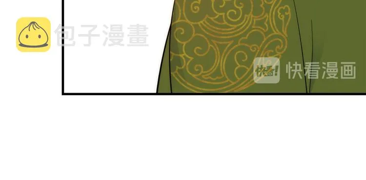 第51话 我闺女好厉害 第58页