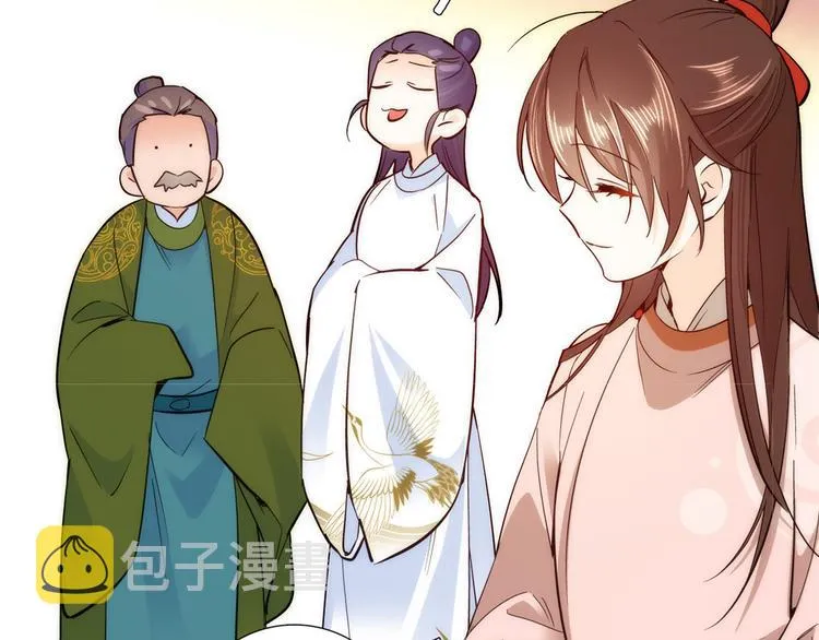 第51话 我闺女好厉害 第67页