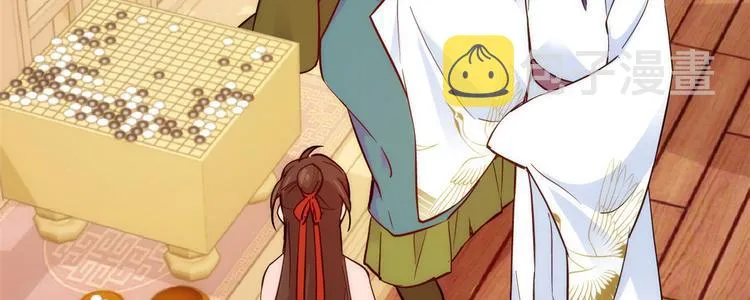 第51话 我闺女好厉害 第78页