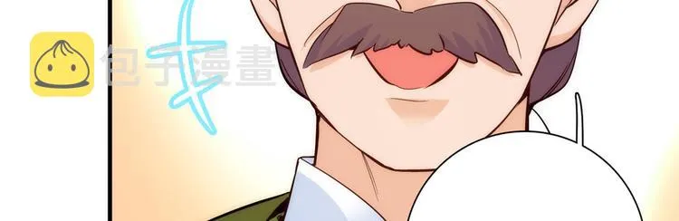 第51话 我闺女好厉害 第84页