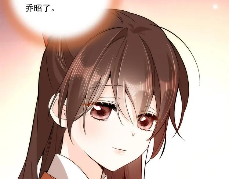 第51话 我闺女好厉害 第89页