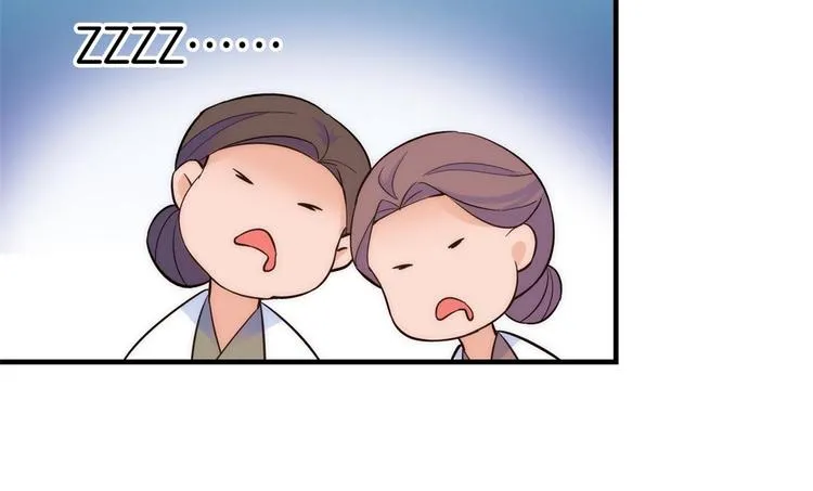 第52话 邵明渊你敢打我！ 第55页