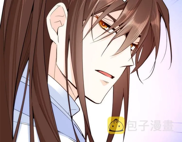 第52话 邵明渊你敢打我！ 第78页
