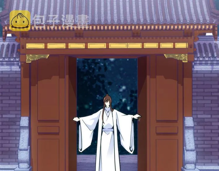 第53话 乔氏是个什么样的人呢 第10页