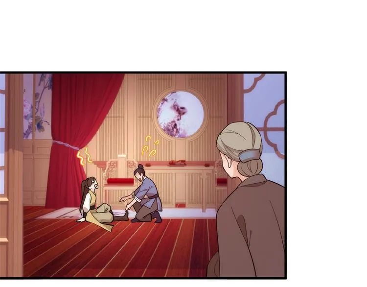 第53话 乔氏是个什么样的人呢 第40页