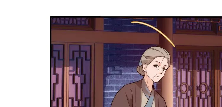 第53话 乔氏是个什么样的人呢 第41页