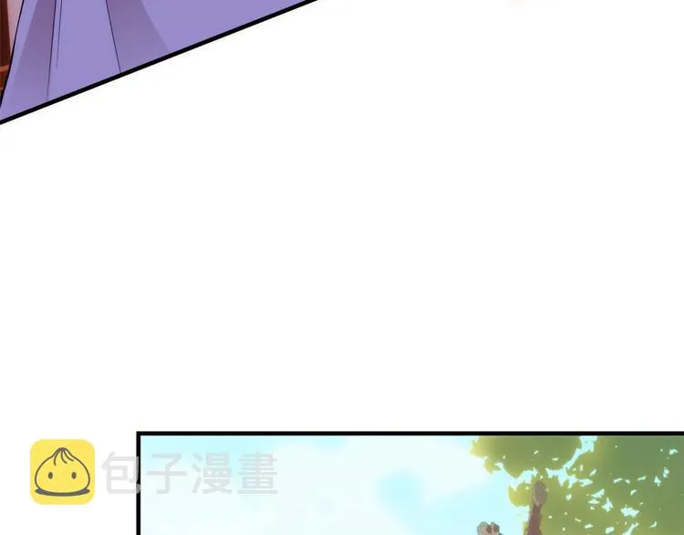 第53话 乔氏是个什么样的人呢 第62页