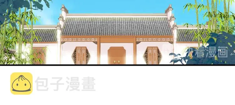 第53话 乔氏是个什么样的人呢 第75页