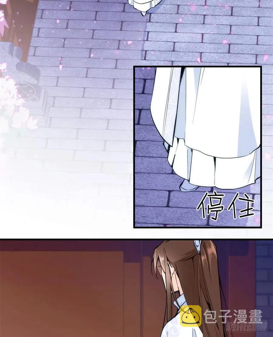 第54话 那些威胁的话白说了吗 第3页