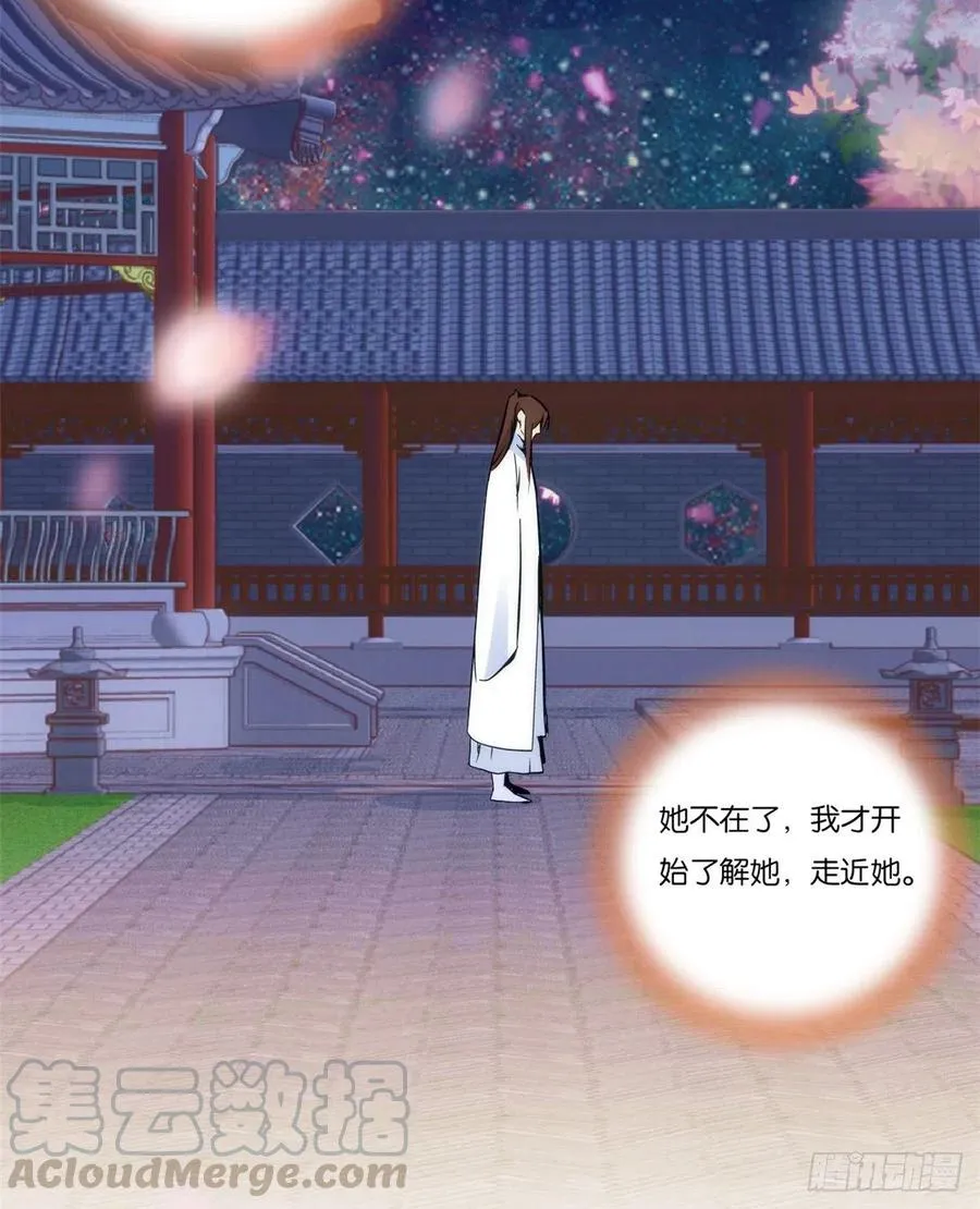 第54话 那些威胁的话白说了吗 第9页
