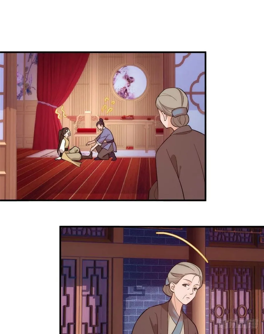 第54话 那些威胁的话白说了吗 第20页