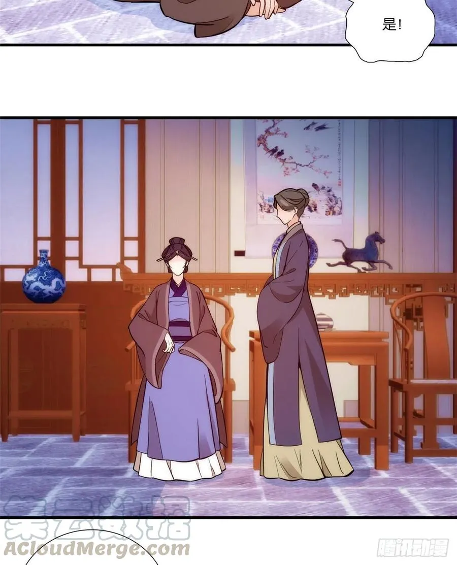 第54话 那些威胁的话白说了吗 第25页