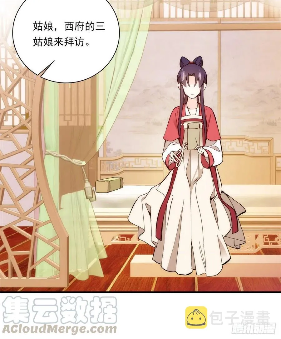第54话 那些威胁的话白说了吗 第45页