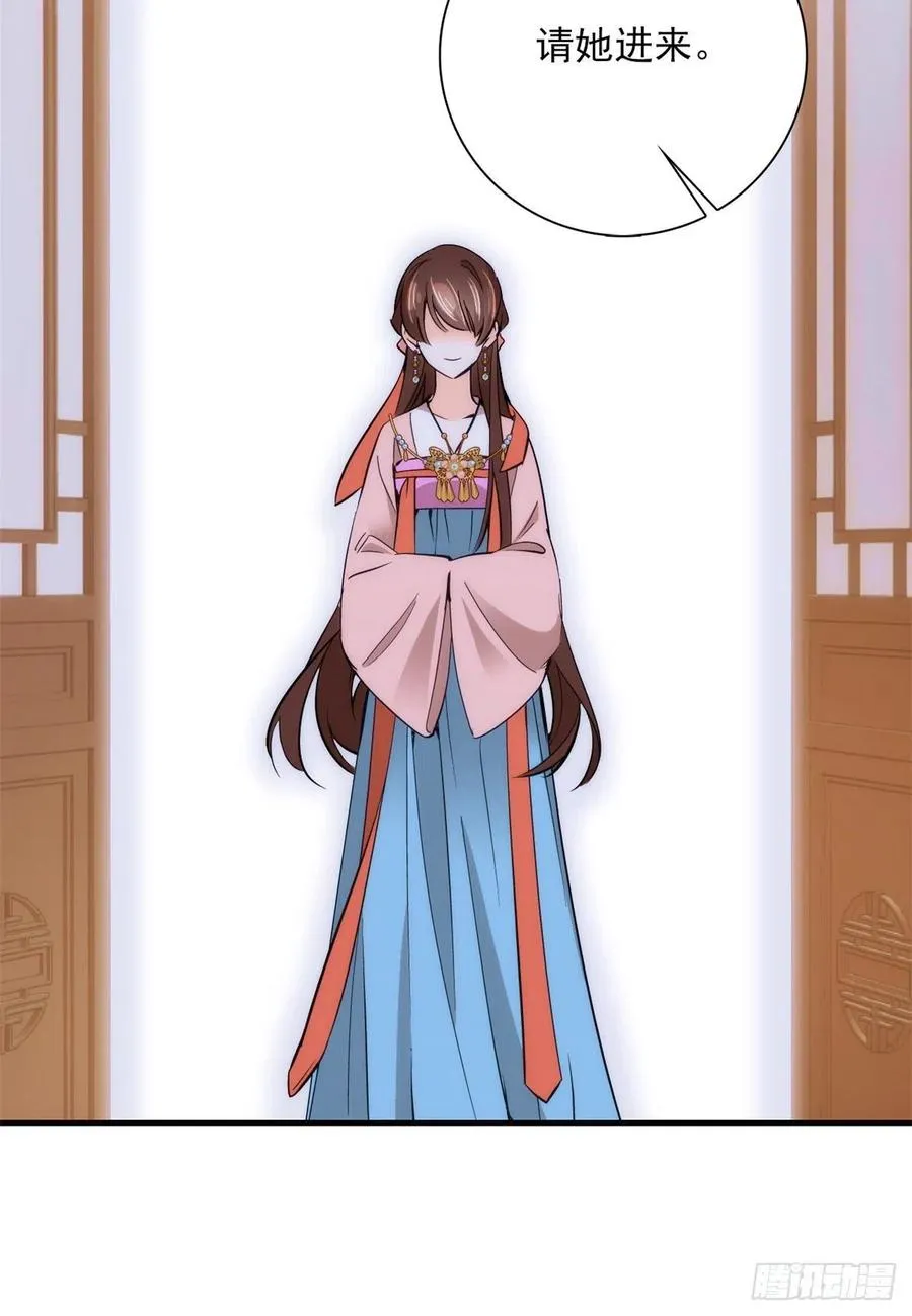 第54话 那些威胁的话白说了吗 第47页