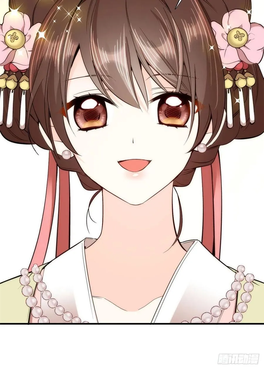 第56话 你可愿加入馥山社？ 第27页