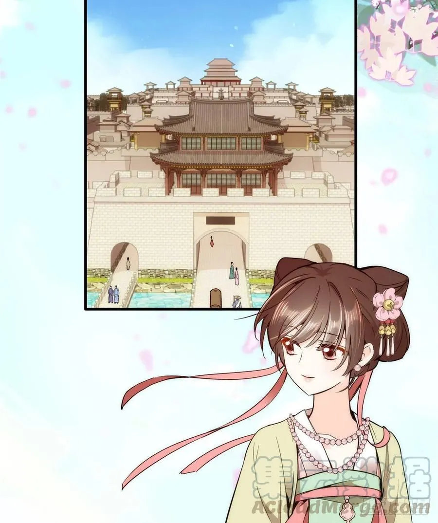 第57话 能别乱花钱嘛 第13页