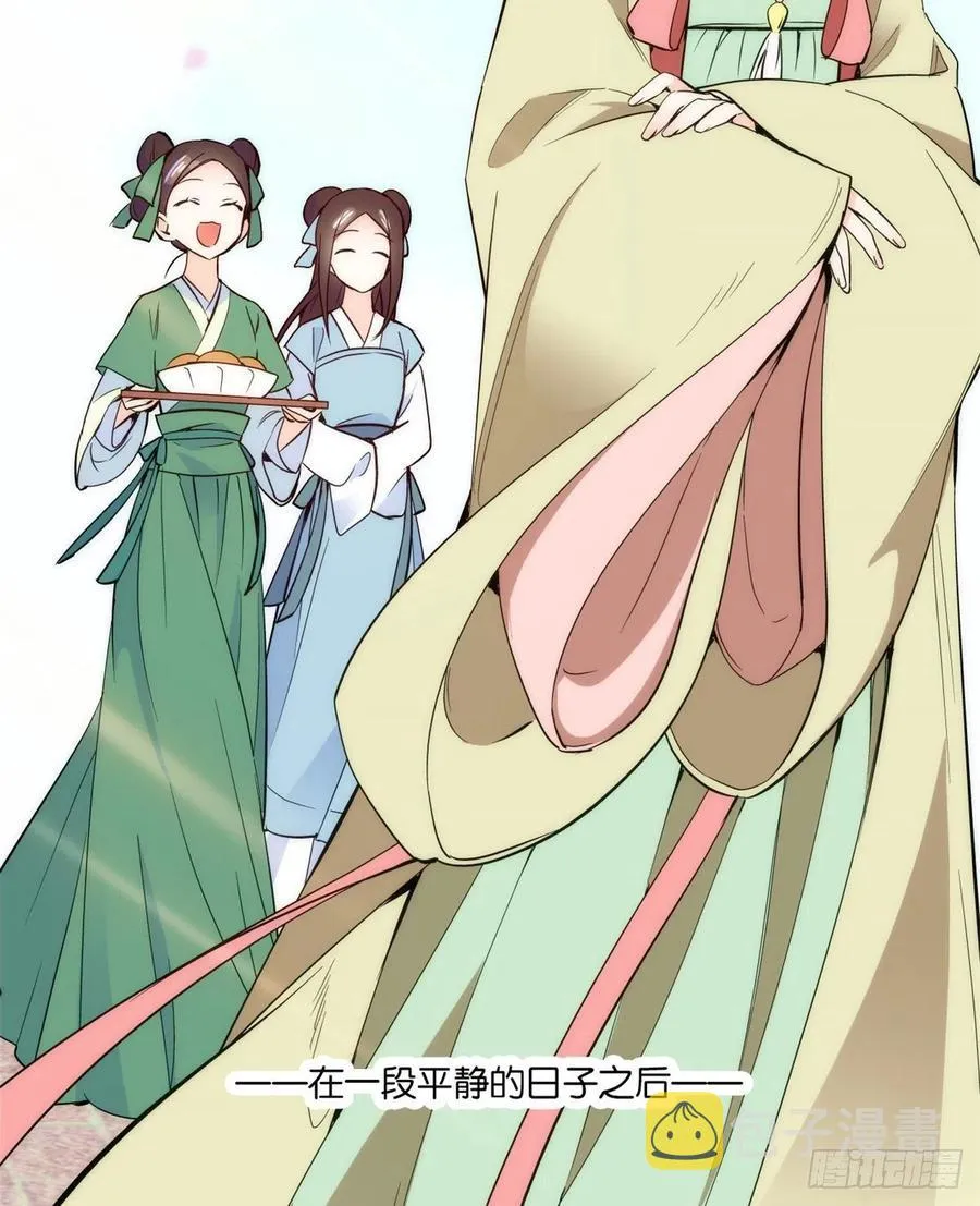 第57话 能别乱花钱嘛 第14页