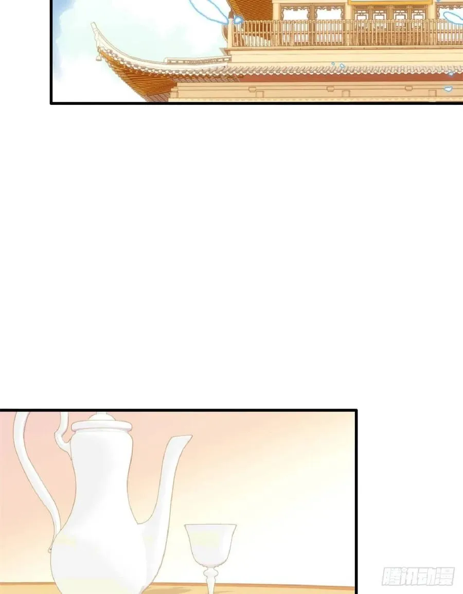 第57话 能别乱花钱嘛 第39页
