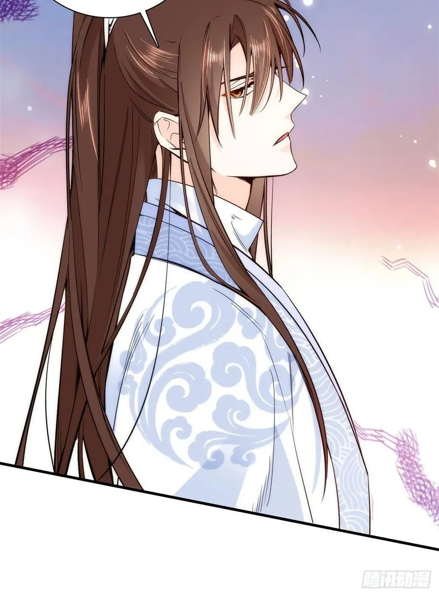 第57话 能别乱花钱嘛 第43页