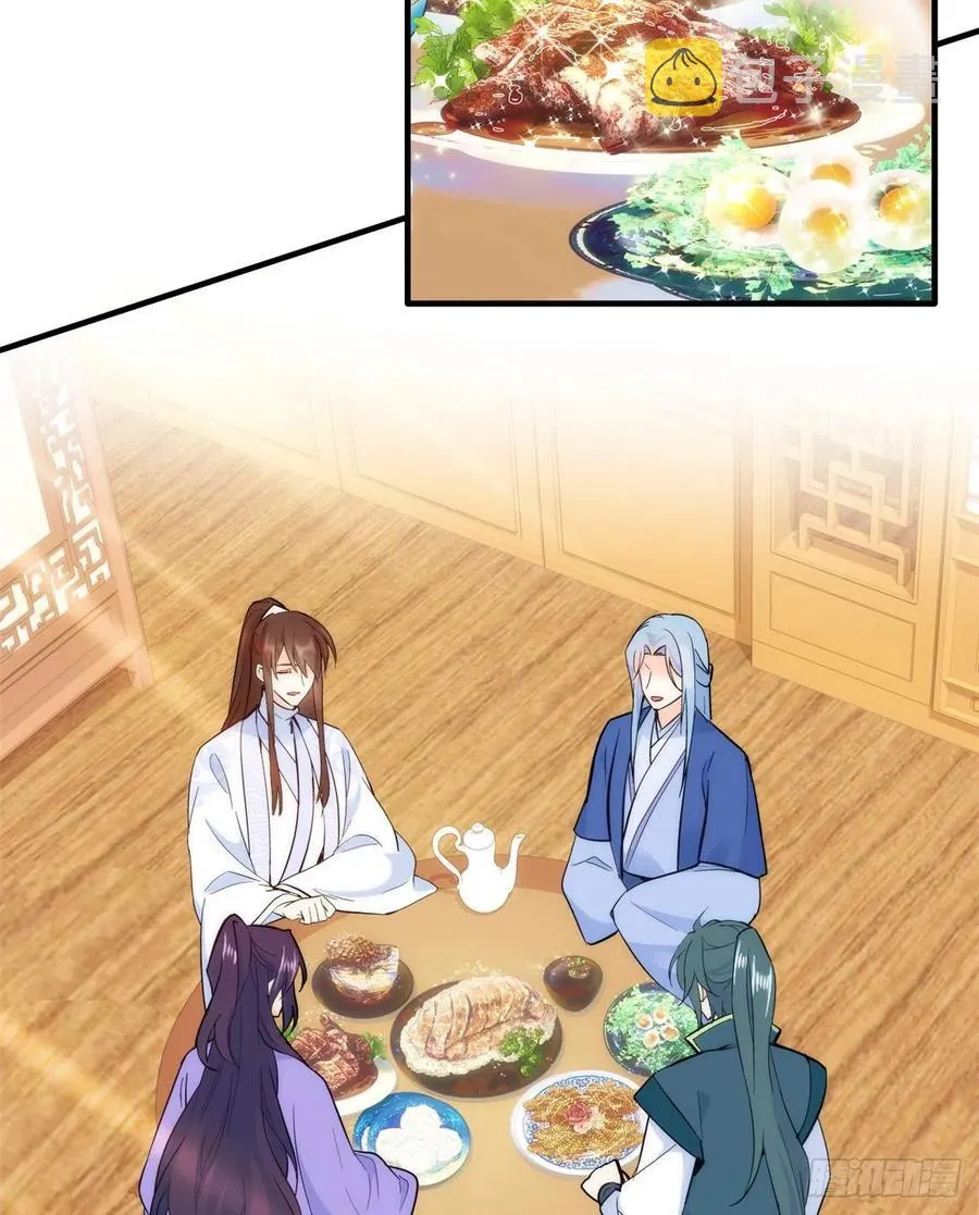 第58话 可能是出现的方式不对 第15页