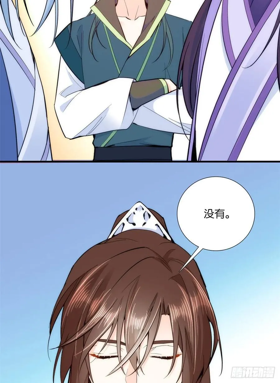 第58话 可能是出现的方式不对 第22页