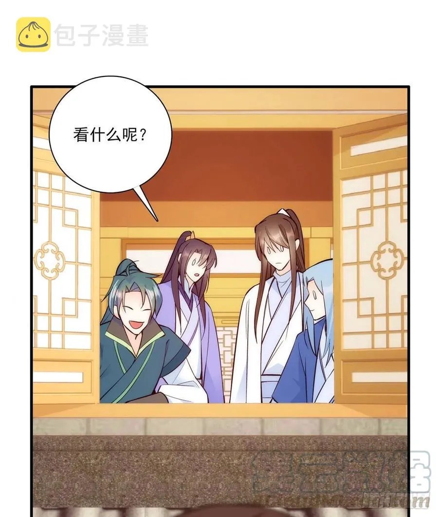 第58话 可能是出现的方式不对 第37页
