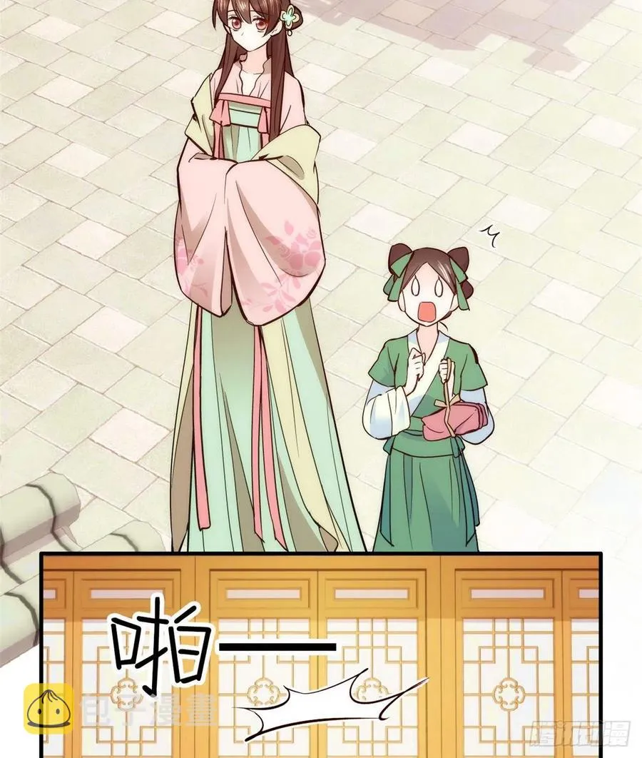 第58话 可能是出现的方式不对 第39页