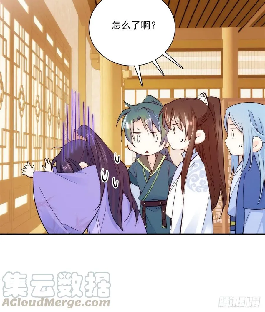第58话 可能是出现的方式不对 第41页