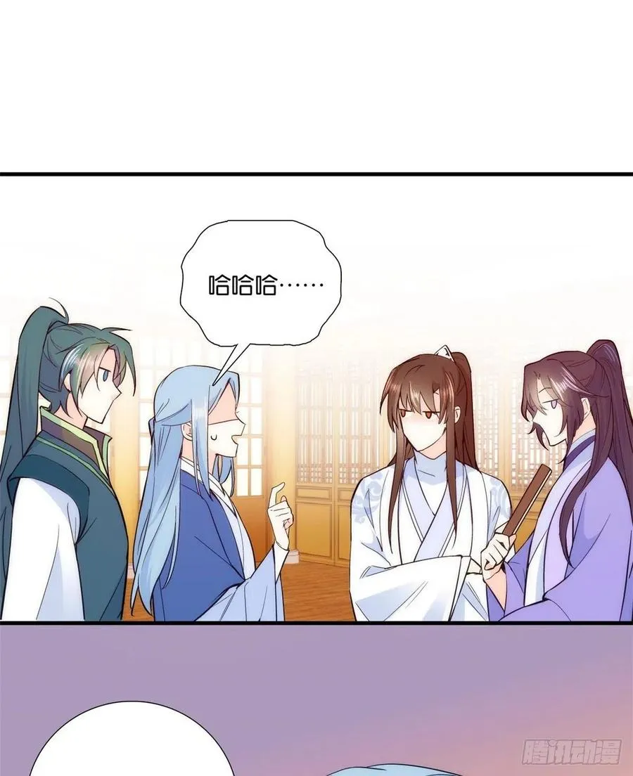 第59话 原来是个初哥真是可惜 第11页