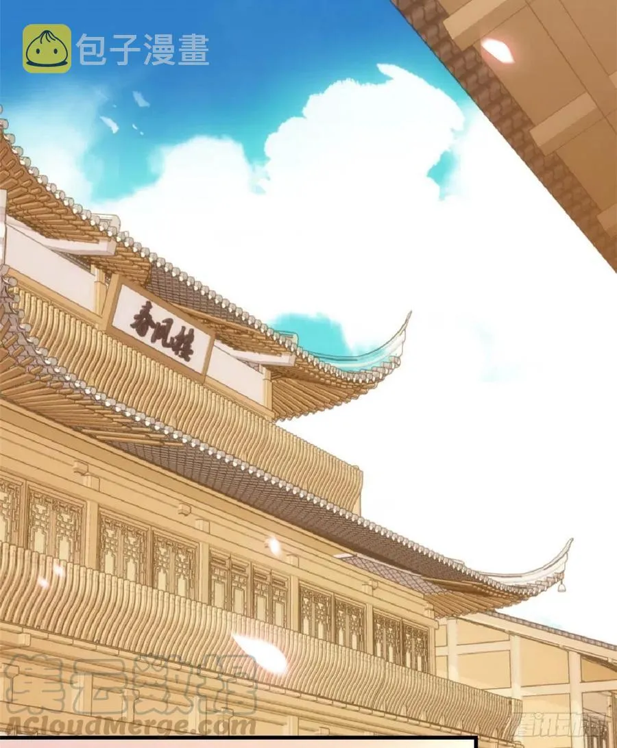 第59话 原来是个初哥真是可惜 第13页