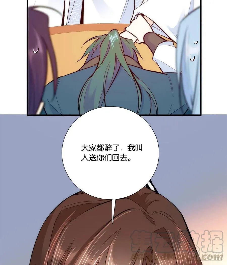 第59话 原来是个初哥真是可惜 第25页
