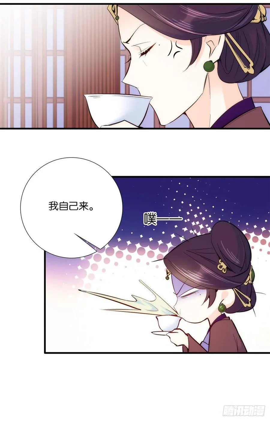 第60话 身上觉得有些热 第18页