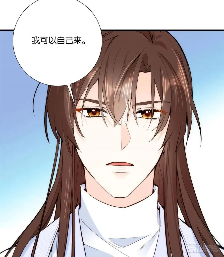 第60话 身上觉得有些热 第20页