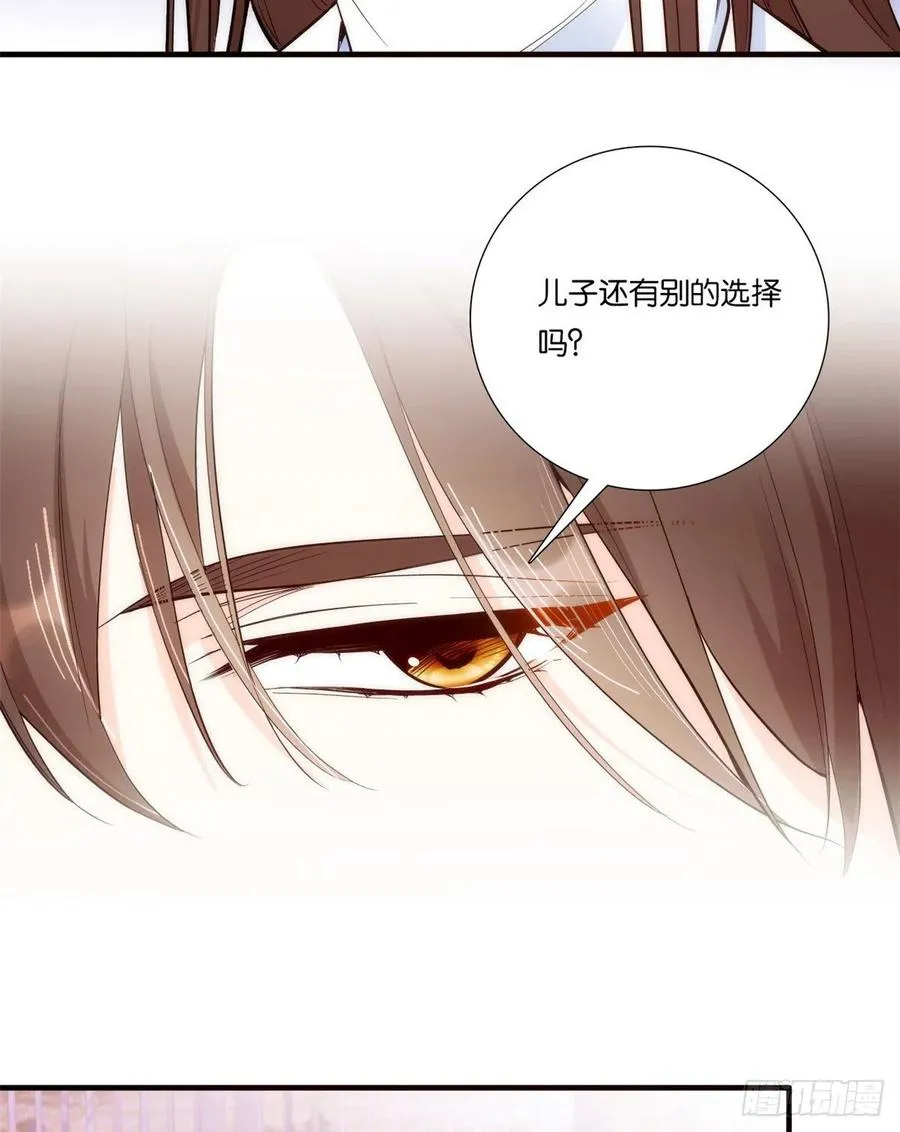 第60话 身上觉得有些热 第30页