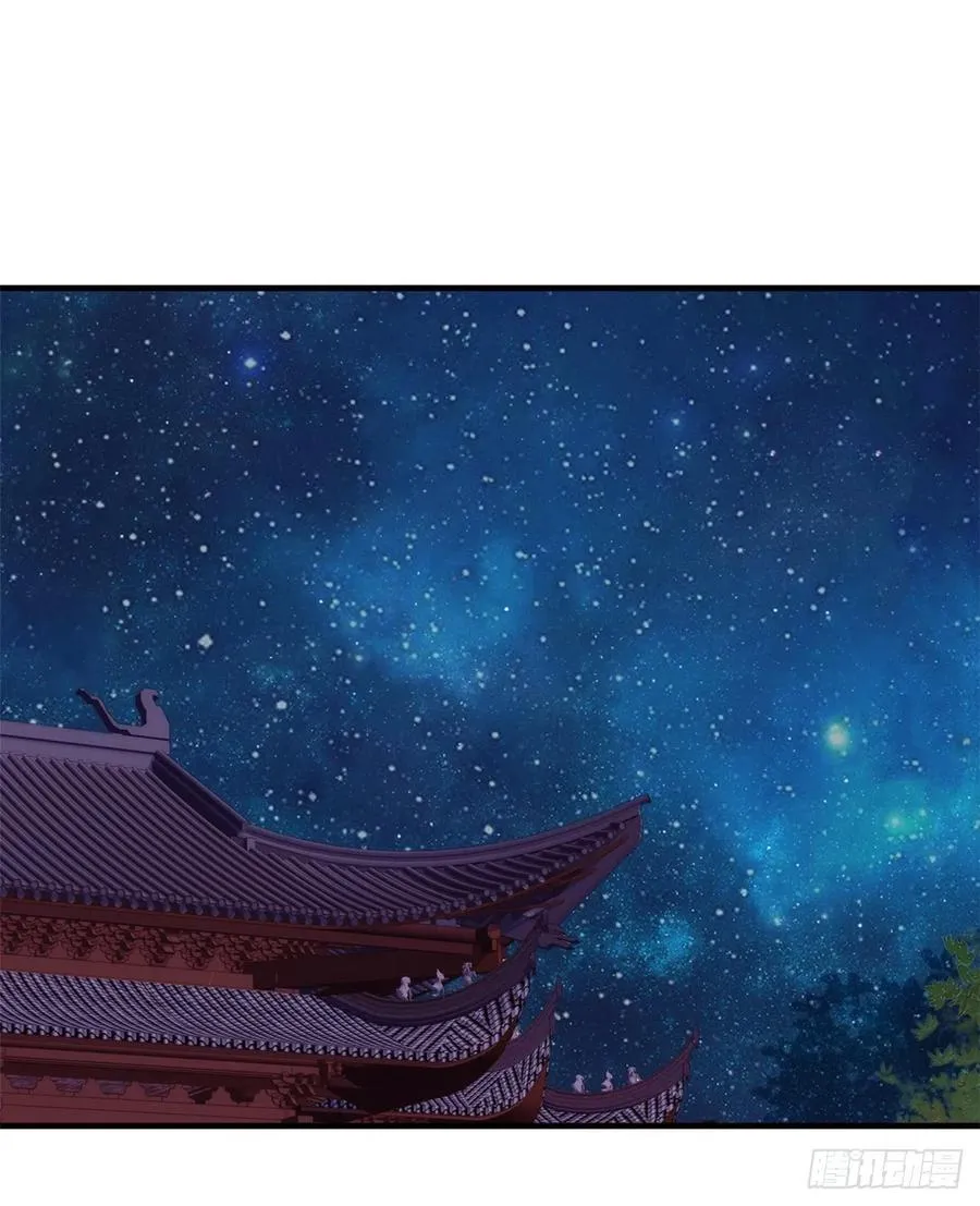 第60话 身上觉得有些热 第34页