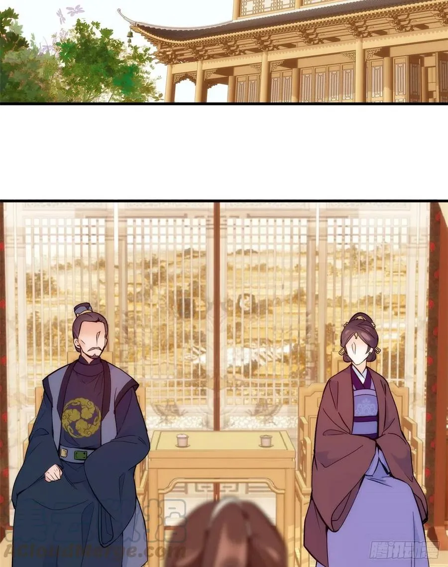第61话 再踏进一步，我宰了你 第17页
