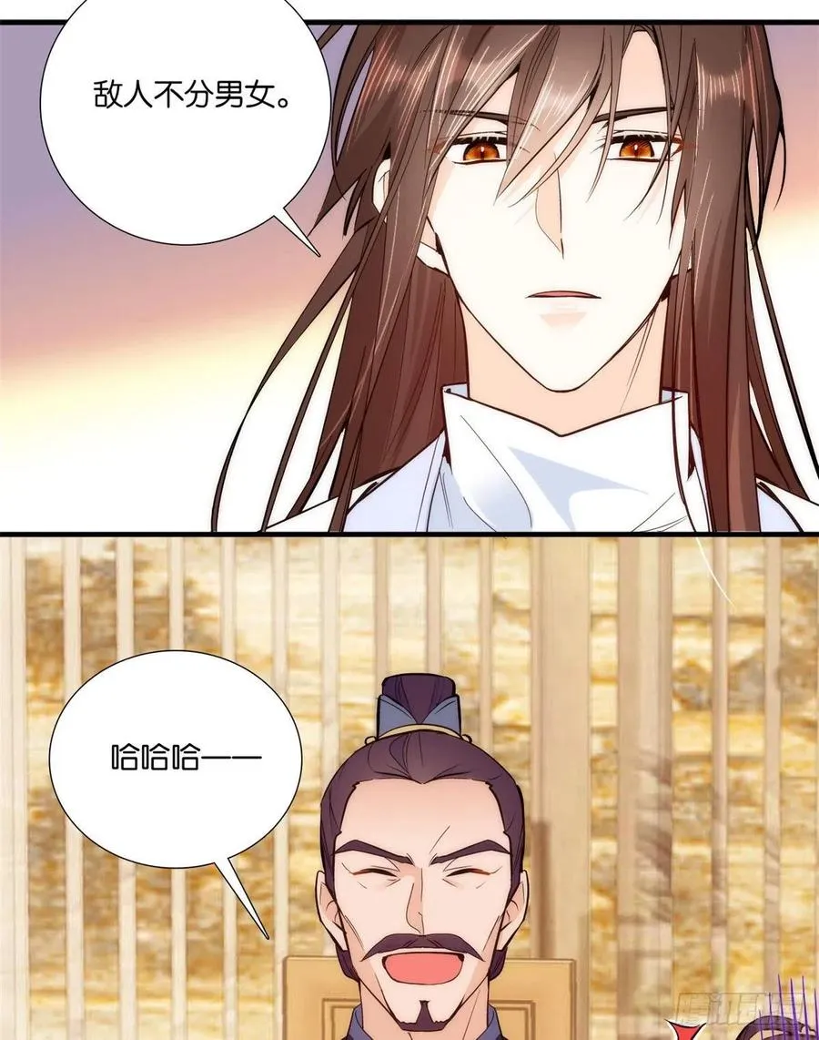 第61话 再踏进一步，我宰了你 第24页