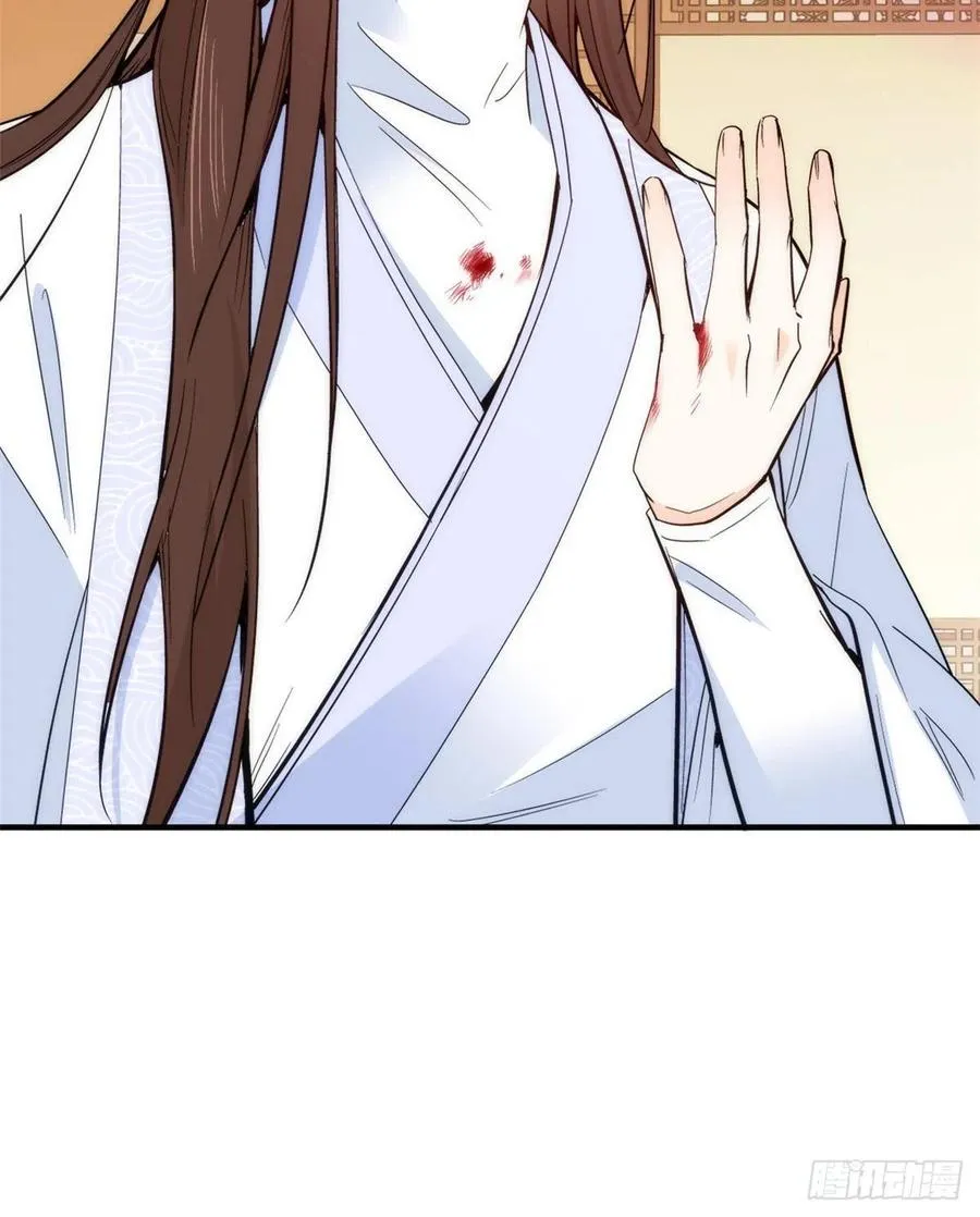 第61话 再踏进一步，我宰了你 第46页