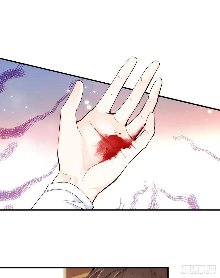 第62话 男人哭成这样不丢人？ 第2页