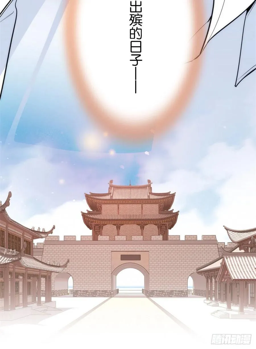 第62话 男人哭成这样不丢人？ 第19页