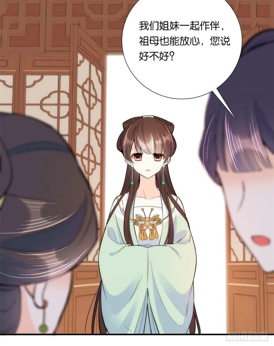 第62话 男人哭成这样不丢人？ 第27页