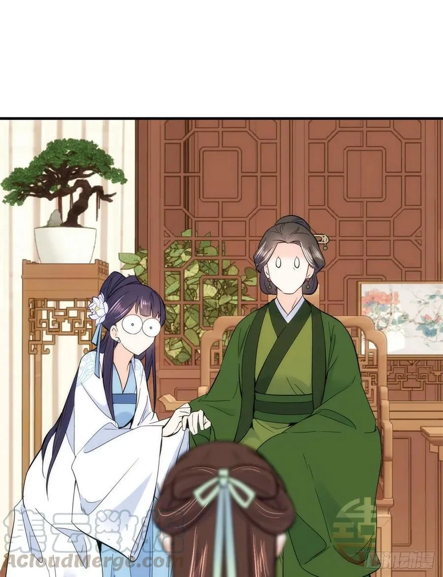 第62话 男人哭成这样不丢人？ 第29页